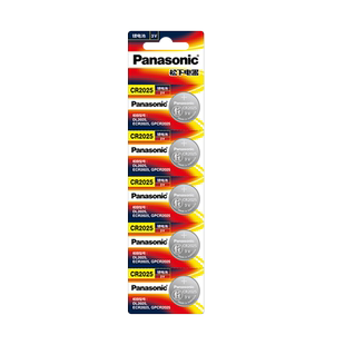 松下纽扣CR2025适用于奔驰C级C180L C200L C300L gla200 220遥控器汽车钥匙电池glc c260 新glk智能纽扣