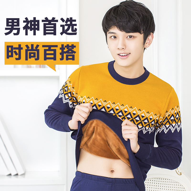 Sous-vêtement thermo jeunesse simple en coton - Ref 761347 Image 1