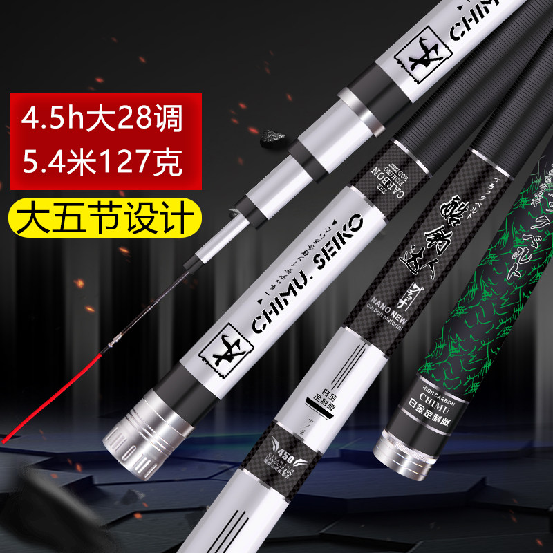 综合鲫鱼竿鲤鱼杆湖库专用台钓竿