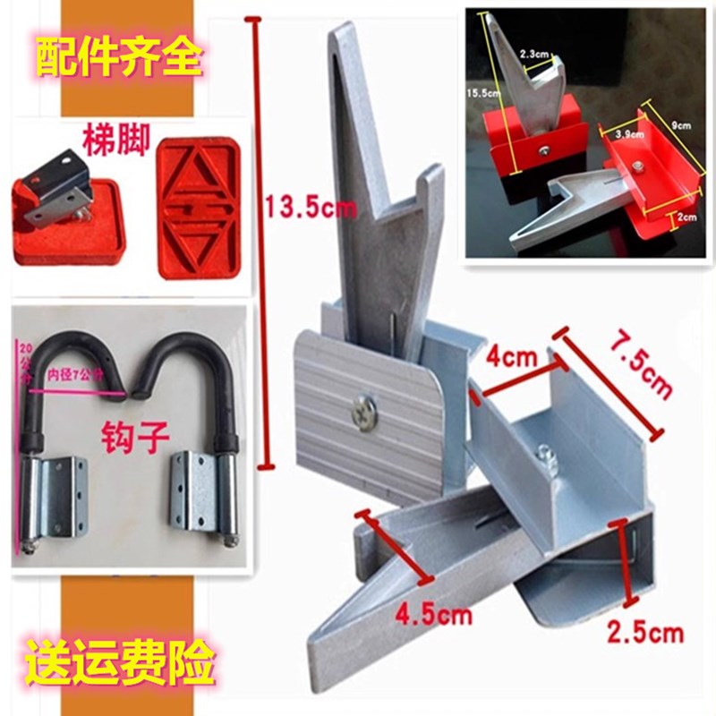 铝合金伸缩梯子配件倒牙梯脚卡扣