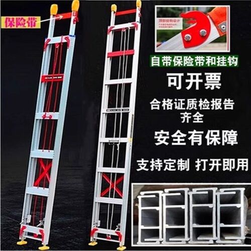 加厚伸缩升降梯子折叠梯抽拉直梯