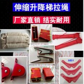 梯子配件绳子脚套加固片滑轮梯脚横撑梯帽安全保险带铆钉倒牙弹簧