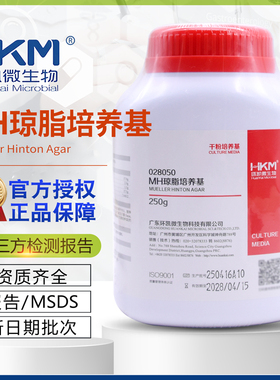 MH琼脂培养基BR250g水解酪蛋白胨(MH)琼脂028050正品包邮广东环凯