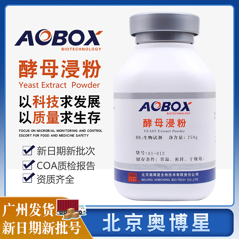 酵母浸粉BR250g奥博星