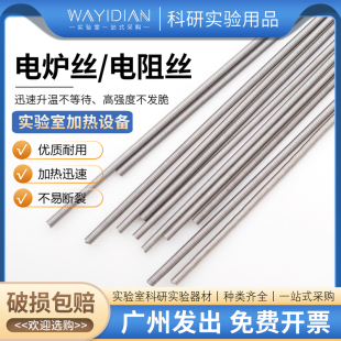 万用电炉电阻丝电炉丝500W1000W1200W2000W加热丝电热丝钢花牌