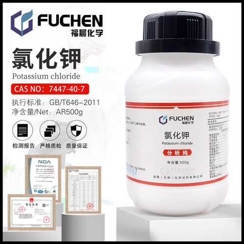 氯化钾AR分析纯500g/瓶99.5%化学试剂天津福晨大茂广试包邮KCI