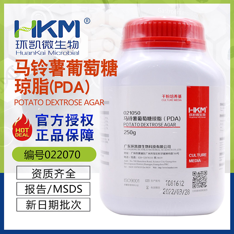 马铃薯葡萄糖琼脂（PDA）021050霉菌分离鉴定培养基250g广东环凯