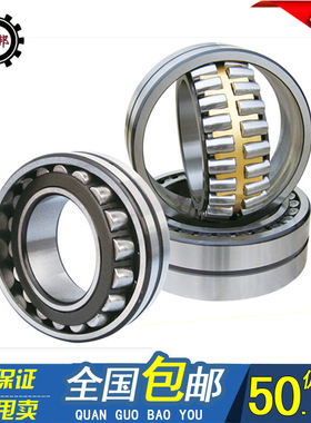 振动筛专用轴承22332 22334MA/W33C3C4