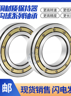 丹洋电机专用轴承 61952 61956 61960 61964 61968 61972 61976 M