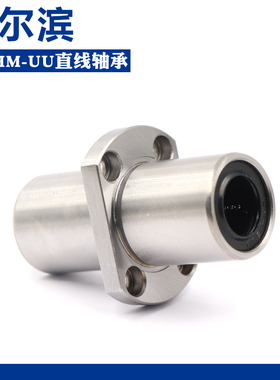 哈尔滨标椎法兰中间型LMHM 6 8 10 12 13 16 20 UU