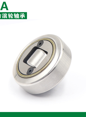 德国进口INA复合滚轮组合轴承 4.061 4.062 4.063