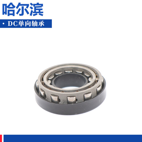 哈尔滨超越离合器逆止器单向轴承 DC4445A DC4972(4C) DC5476A