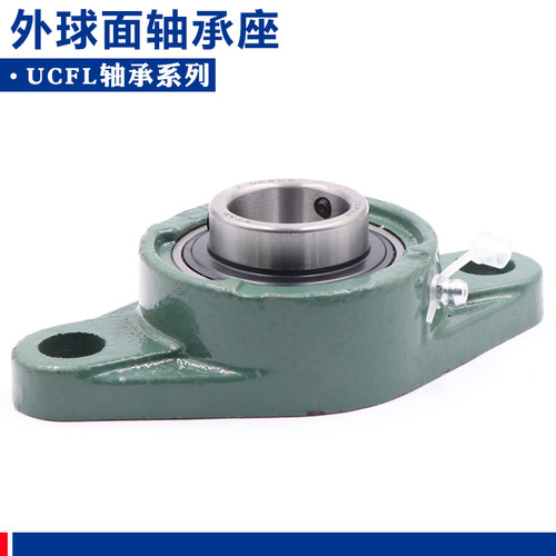 丹洋铸铁菱形外球面带座轴承 UCFL204 205 206 207 208 209 210