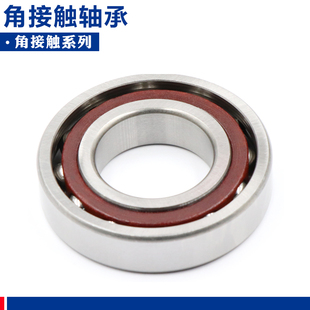 7203 7204 7205 哈尔滨角接触球轴承7200 7207 7202 7206 7201