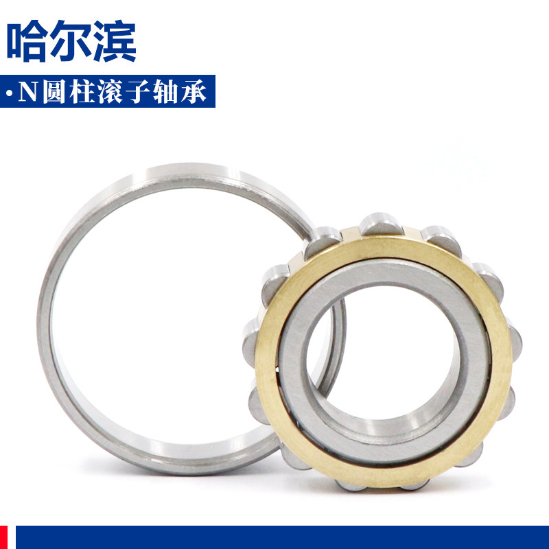 哈尔滨圆柱滚子轴承N2326 2328 2330 2332 2334 2336 2338 2340EM