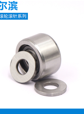 哈尔滨支撑滚轮内圈分离滚针轴承 STO6TN STO8TN STO10