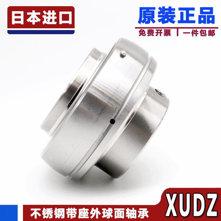 XUDZ不锈钢外球面轴承 UC202 UC203 UC204 UC205 UC206 UC207 208