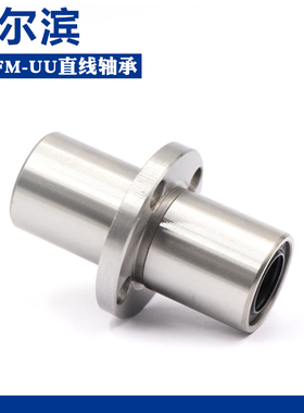 哈尔滨标椎法兰中间型LMFM 25 30 35 40 50 60 UU