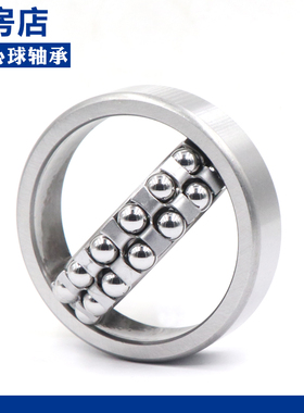 瓦房店调心球轴承1318 1319 1320 1322 1324 K ATN