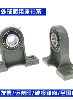 加高立式外球面轴承座UCPH203 204 205 206 207 208 209 210高脚