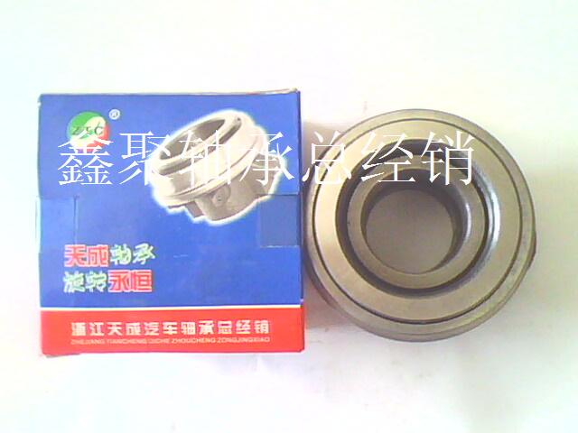 跃进小老虎离合器分离轴承68CT4438F0尺寸44*38*56*57mm