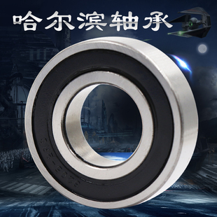 6011 6010 6009 2RS 6013 6014ZZ 6012 哈尔滨丹洋深沟球轴承6008