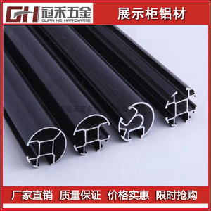 商场花架置物架铝材铝合金展示柜货架精品柜立柱铝材90度二槽圆柱