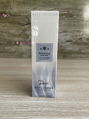 天玺美容院同款 Deva 光采莹润雪肤乳80g 轻盈细滑滋润保湿通透