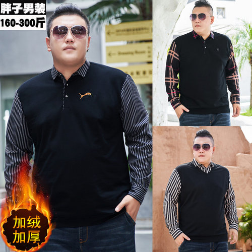 大码男装秋季加肥长袖t恤