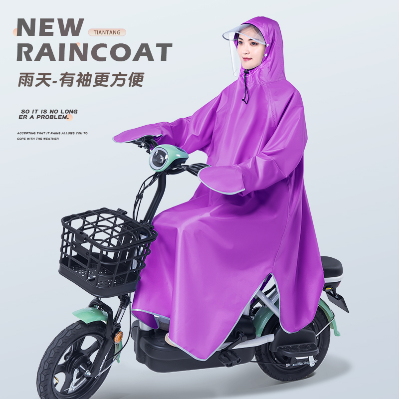 雨衣电动电瓶车带袖男女单人夏季新款摩托自行车长款全身防暴雨披