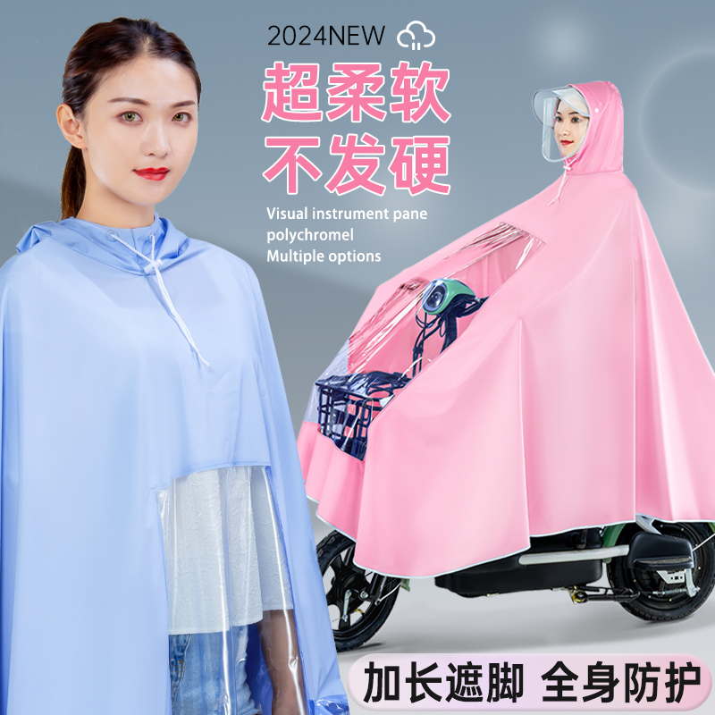 时尚防暴雨雨衣全身防护加长遮脚