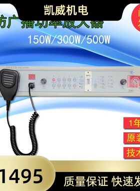北京原杰北京利达YJG4610/YJG4630A/YJG4650A广播功放录放一体机