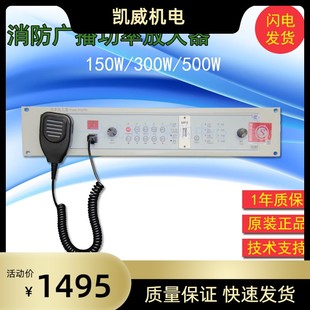 北京原杰北京利达YJG4610/YJG4630A/YJG4650A广播功放录放一体机