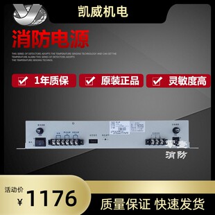 北京原杰YJG5221 YJG5120A柏宜照明BYF-PC20 BYF-PC20M电源