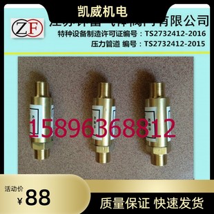 氢气  丙烷 乙炔管道阻火器 回火防止器液化气回火阀天然气止火器