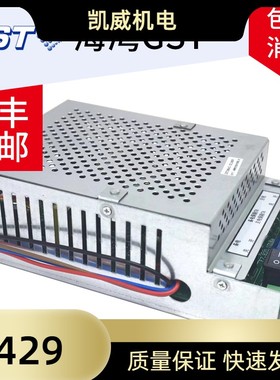 全新海湾消防电源GST500AC-DC100WGST5000/9000AC/DCLD-290D