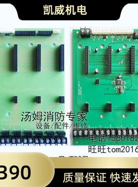 上海松江JB3208回路底板 9108AGBT母板LOOPM飞繁电子消防主机XMV1