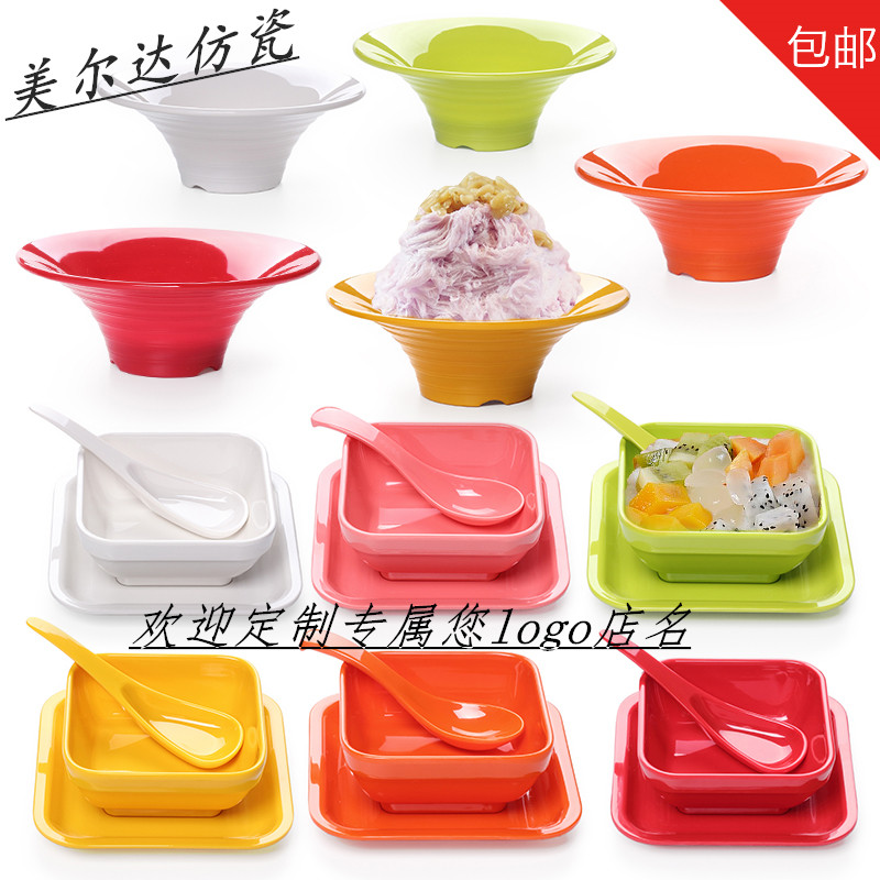 彩色满记甜品密胺刨冰碗图片