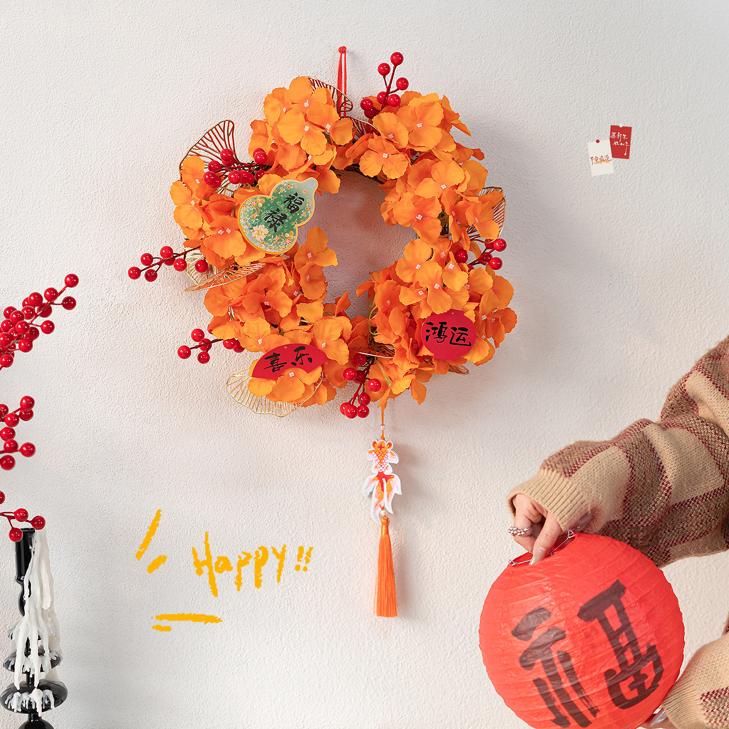 春节年宵花发财果花环挂饰新年仿真花装饰喜庆门挂墙面壁挂饰品花,节庆用品/礼品,挂饰/生肖挂饰,淘宝优惠券,粉丝福利购,淘宝优惠卷