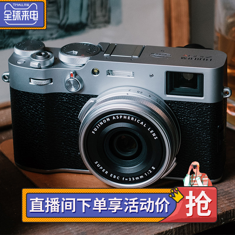 Fujifilm/富士 X100V复古文艺旁轴微单相机 富士x100v x100f升级在类目 数码相机/单反相机/摄像机, 普通数码相机中 - 来自Buy2taobao.com提供专业的淘宝代购服务
