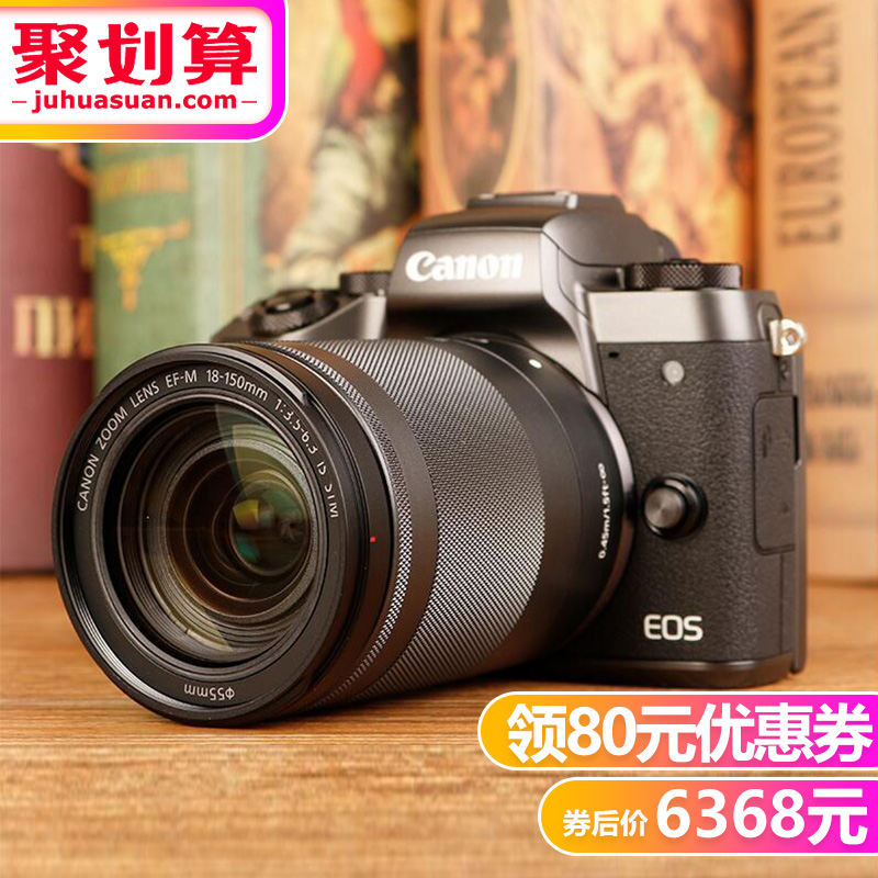 Canon/¼ÑÄÜEOS M5 ΢µ¥Ïà»ú18-150mmÌ×»ú ¸´¹Å΢µ¥·´Ïà»úÈëÃż¶¸ßÇåÊýÂëÂÃÓÎרҵÉãÏñ