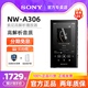 安卓播放器蓝牙mp3无损音乐音频随身听便携式 Sony A306 索尼