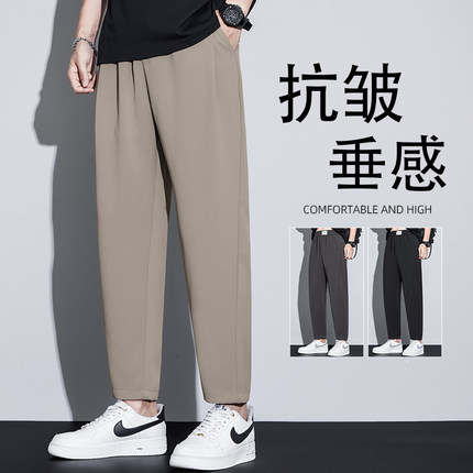 垂感西裤男夏季2026新款薄款宽松直筒休闲裤男士冰丝九分裤子春秋