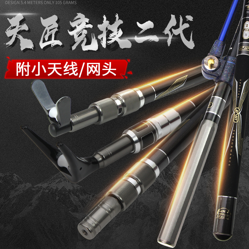 东区钓具EAST支架抄网户外垂钓