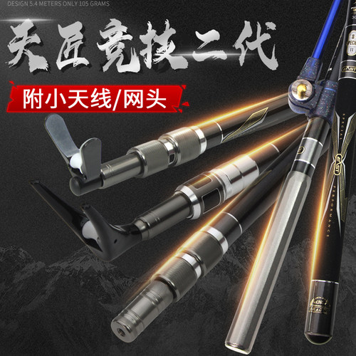 东区钓具EAST支架抄网户外垂钓