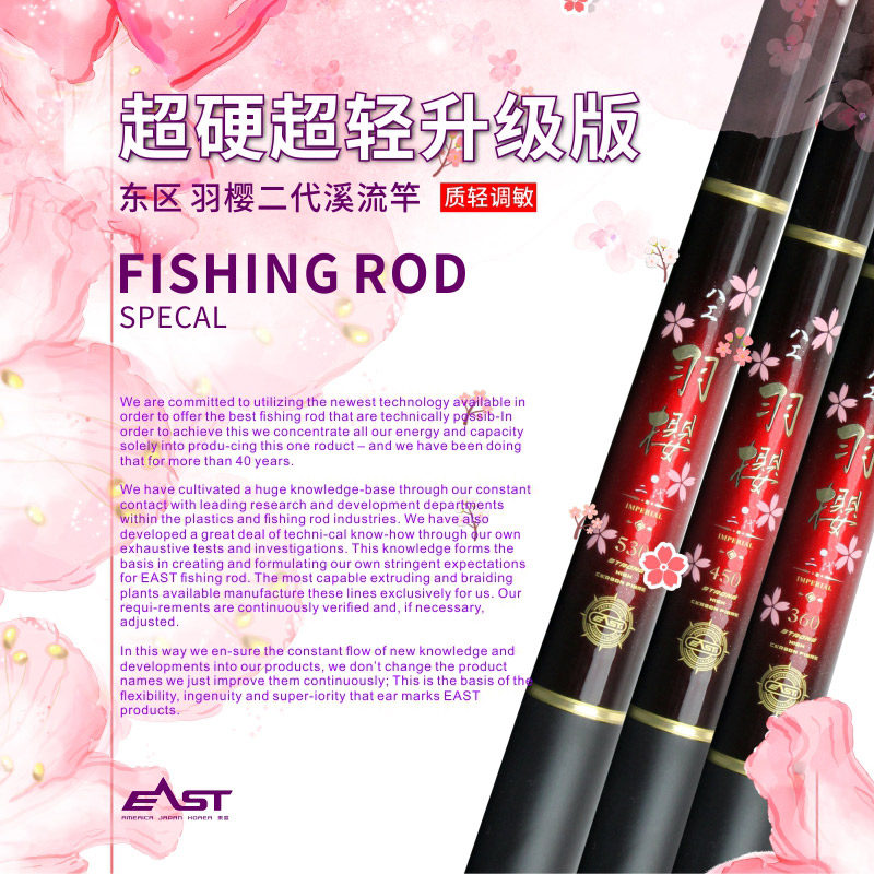 东区总部鱼竿短节竿迷你溪流竿羽樱二代三代超轻46调鲫鱼竿八工竿,户外/登山/野营/旅行用品,溪流竿,淘宝优惠券,粉丝福利购,淘宝优惠卷