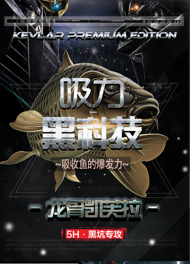 双尾28调休闲鲤竿钓具官方旗舰