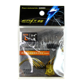 东区钓具总部户外垂钓太空豆钓王黑色超级长形档豆钓鱼小配件钓鱼