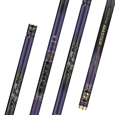 东区钓具户外垂钓传统竿鲇竿鱼竿