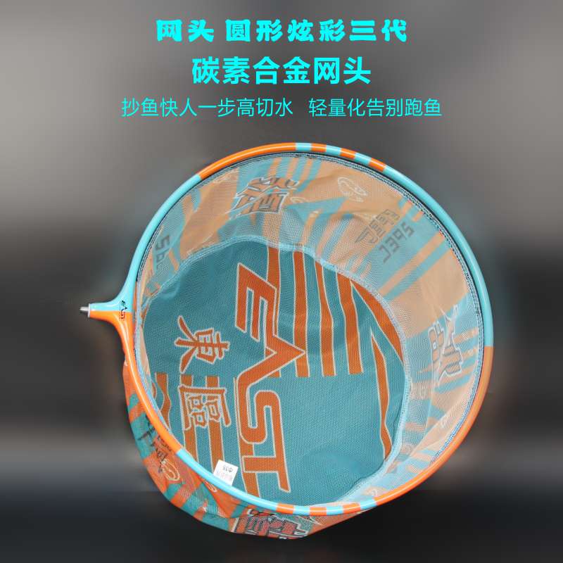 东区钓具碳素抄网杆抄网头淡水用